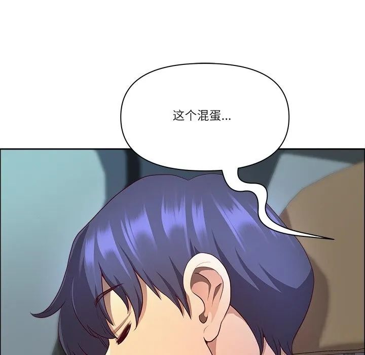 最強男人第38話