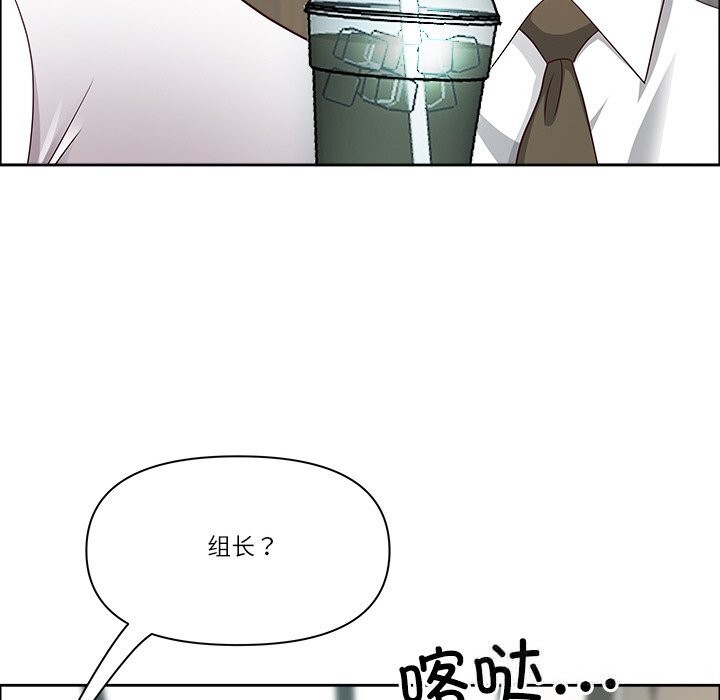 最强男人第38話