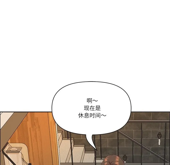 最強男人第38話