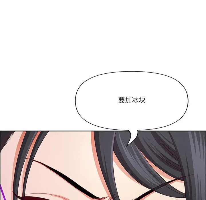 最強男人第38話