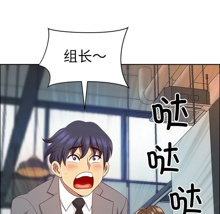 最強男人第38話