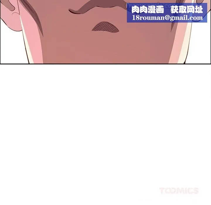 最強男人第38話