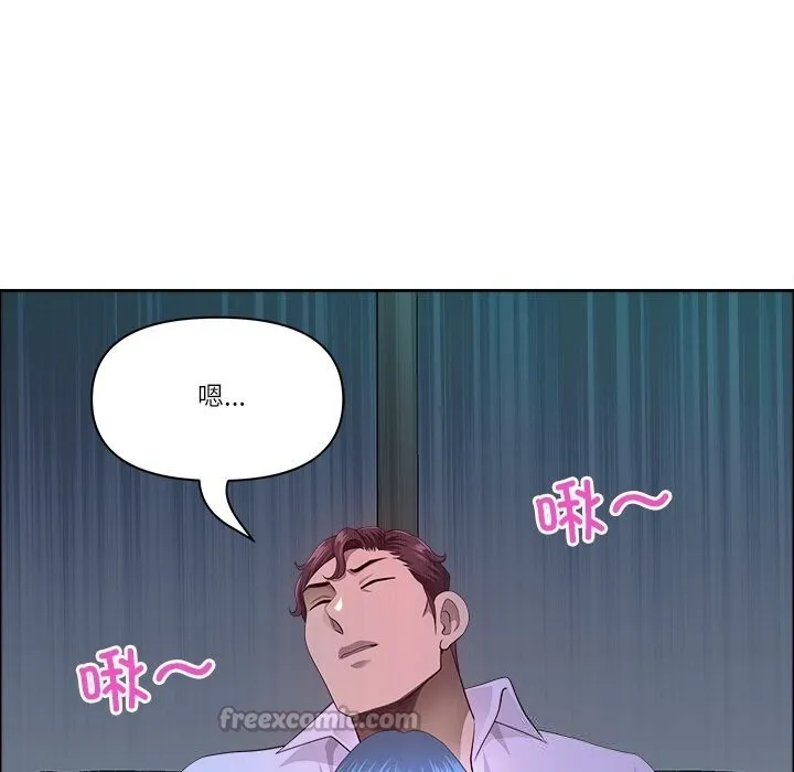 最強男人第38話