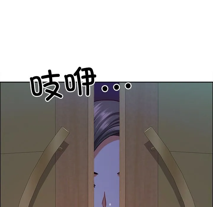最強男人第38話