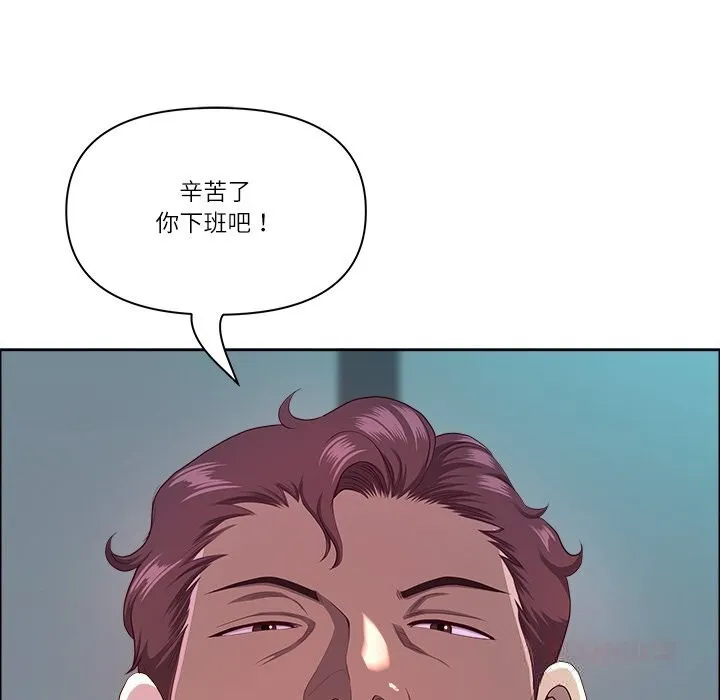 最強男人第38話
