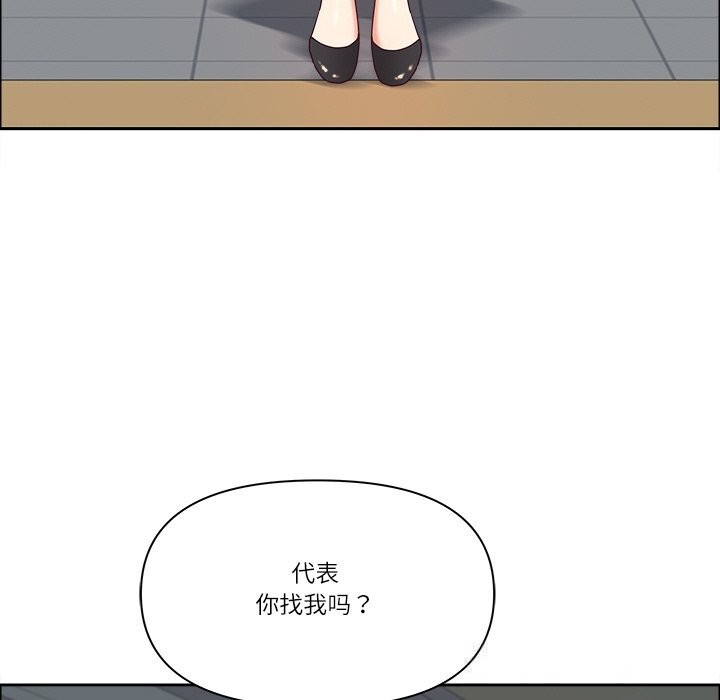 最强男人第38話