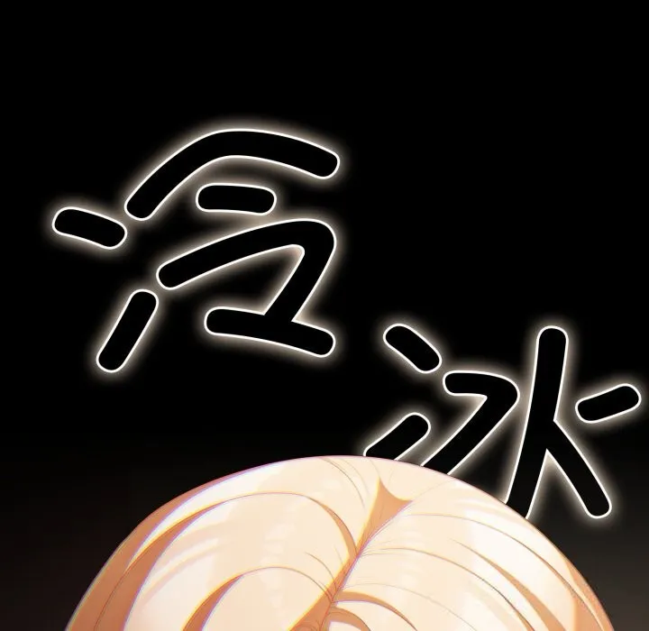 幸福來得太突然第38話