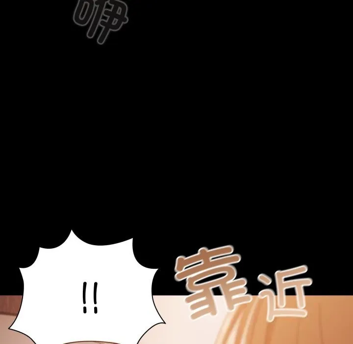 幸福來得太突然第38話