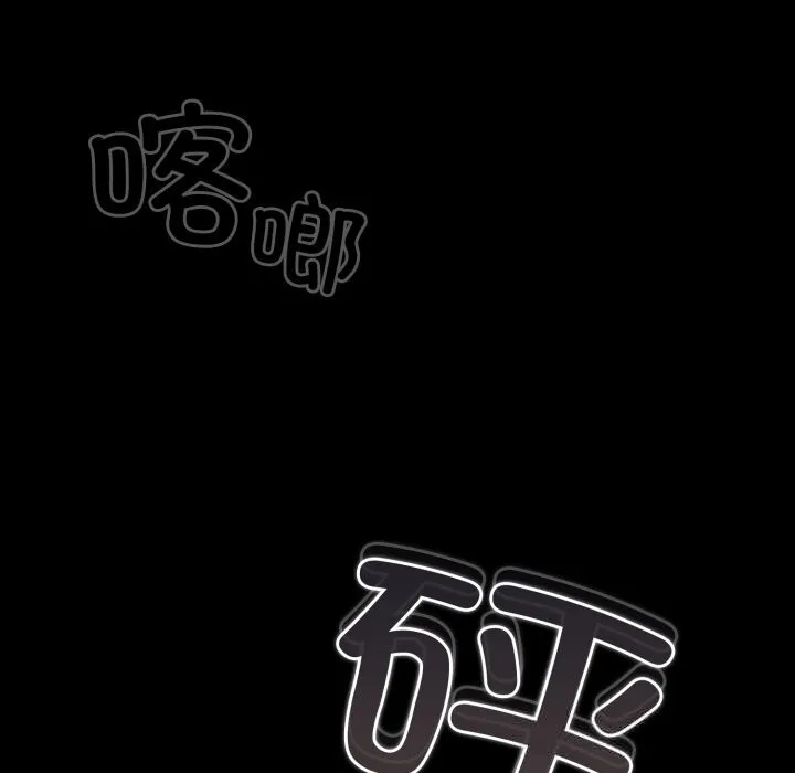 幸福來得太突然第38話