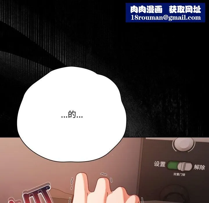 幸福來得太突然第38話