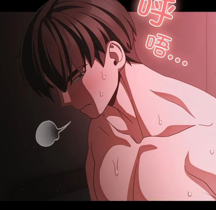 幸福來得太突然第38話