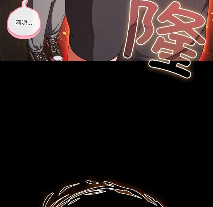 幸福來得太突然第38話