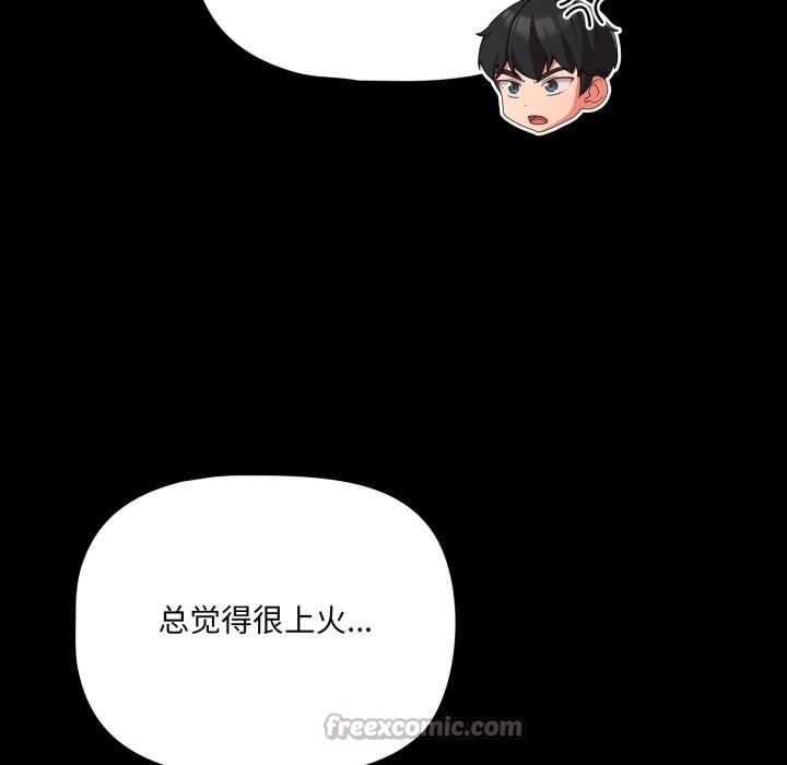 幸福来得太突然第38話