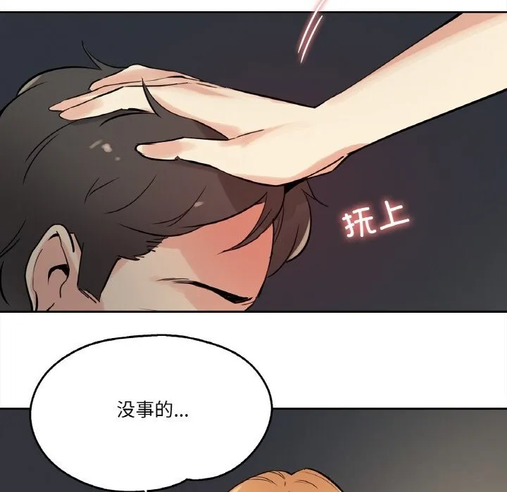 爸爸也瘋狂第24話