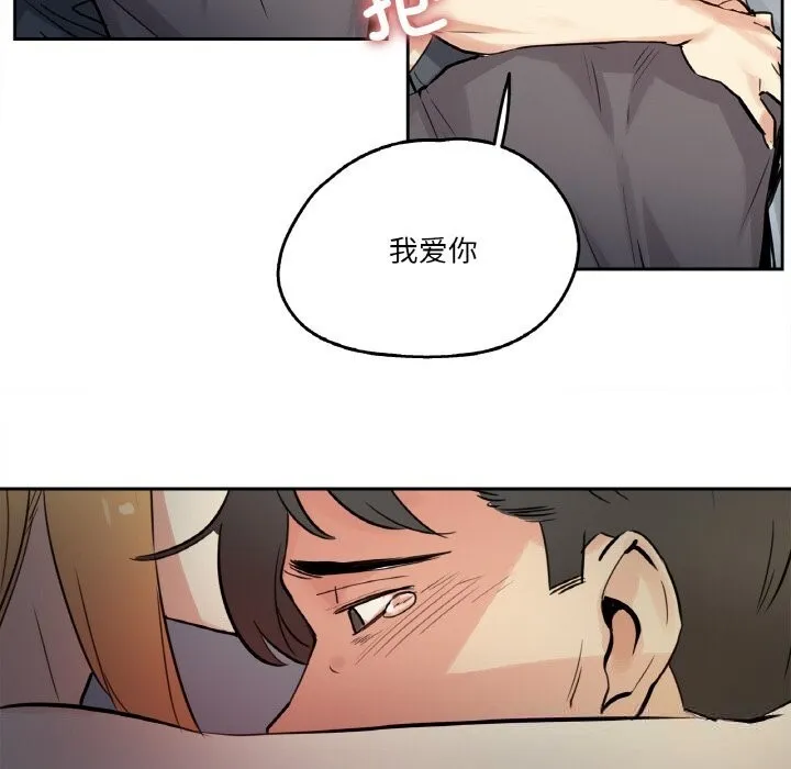 爸爸也瘋狂第24話