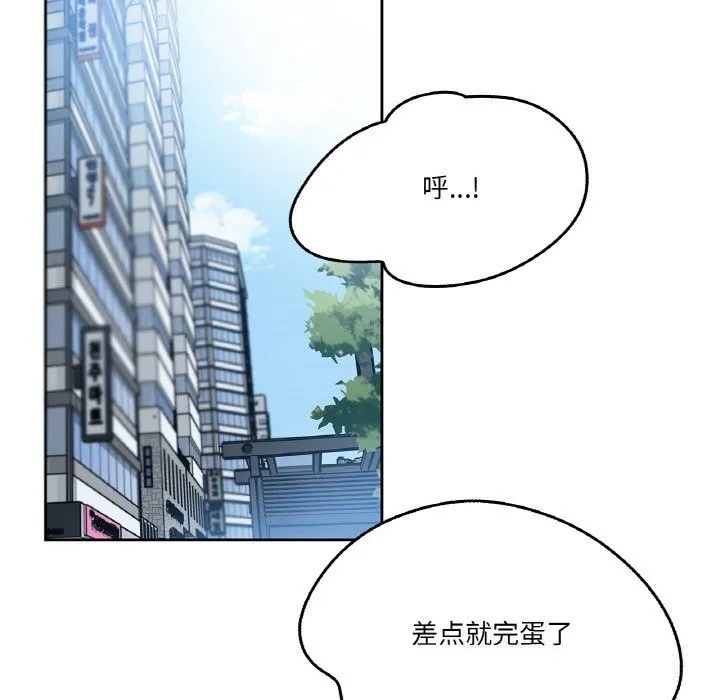 爸爸也瘋狂第24話