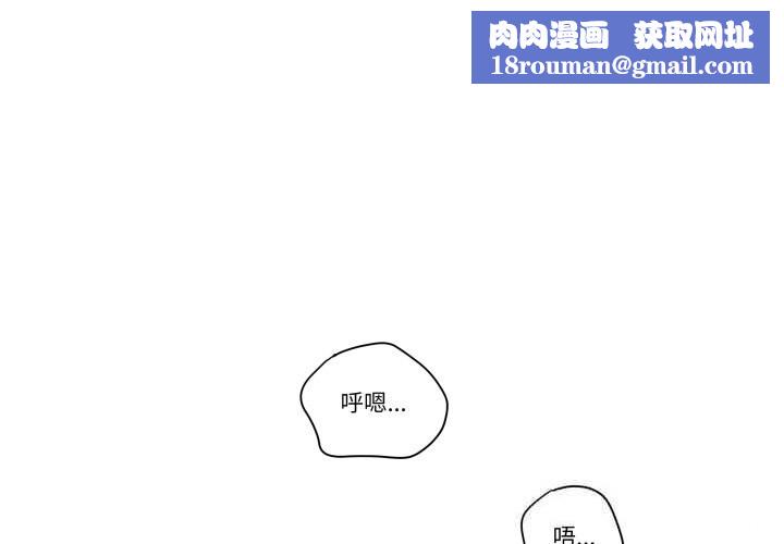 柔软的爱人第23話
