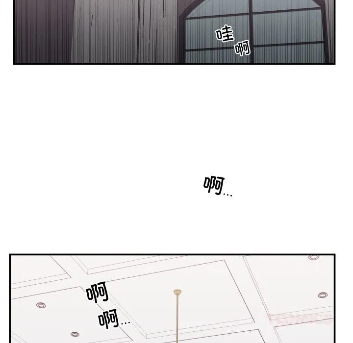 柔軟的愛人第23話
