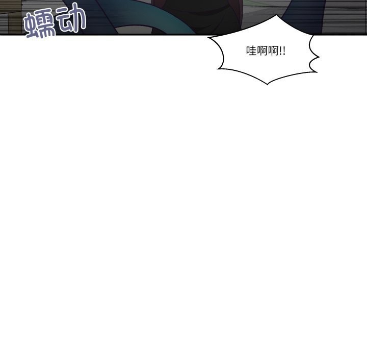 柔软的爱人第23話