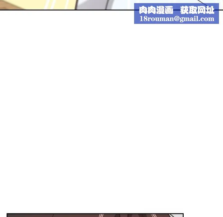 我的傻瓜男友第26話