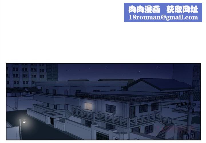 赎罪营第11話