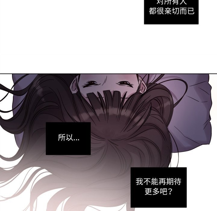 赎罪营第11話