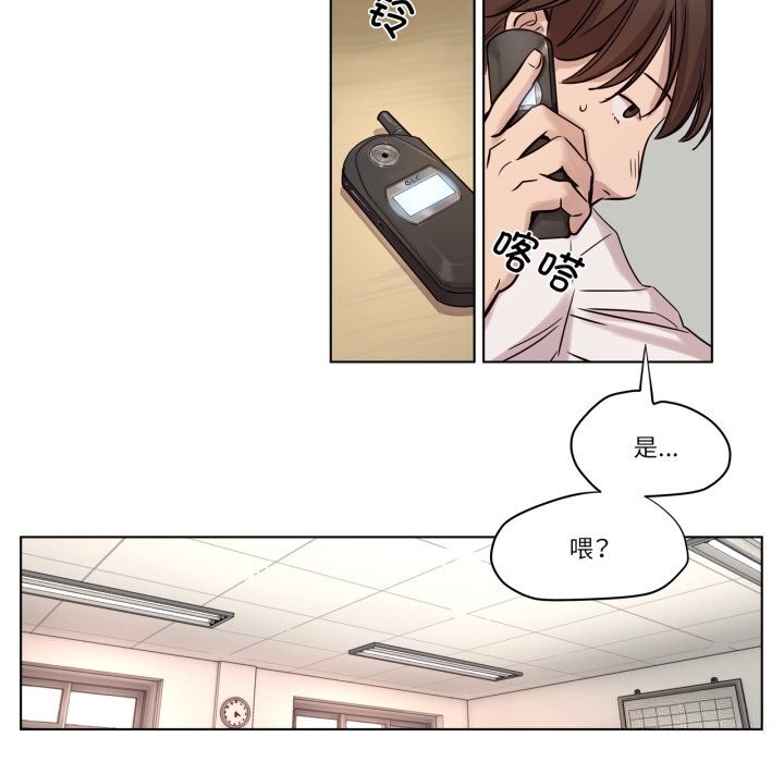 赎罪营第11話