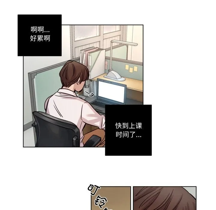 贖罪營第11話