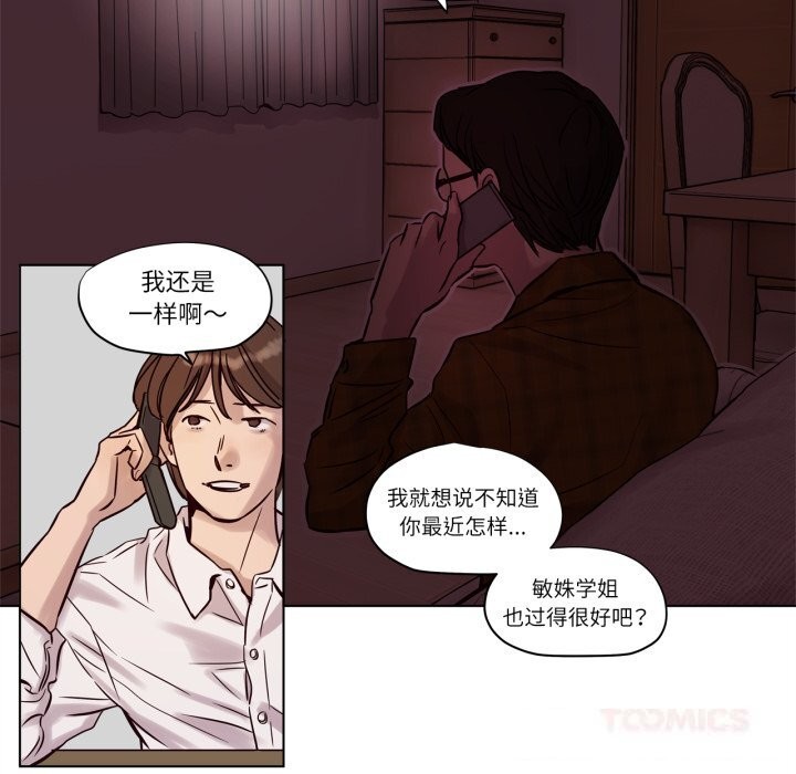 赎罪营第11話