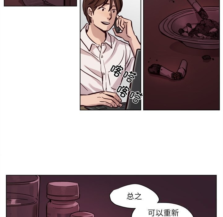 赎罪营第11話