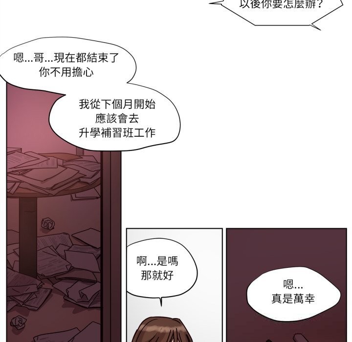 贖罪營第11話