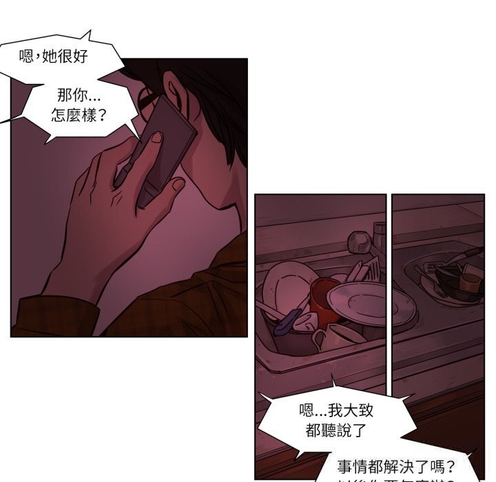 赎罪营第11話