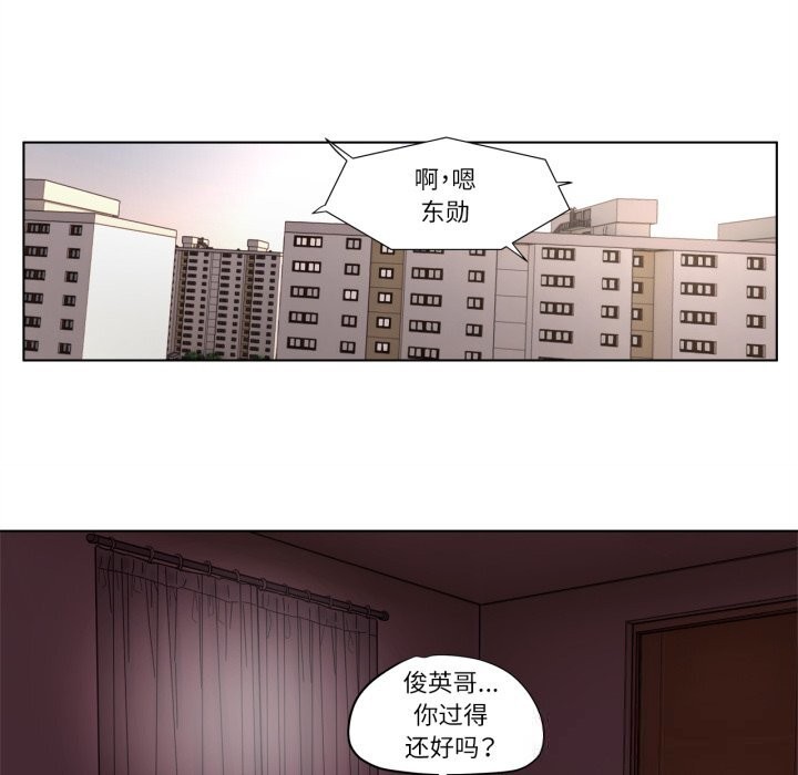 赎罪营第11話