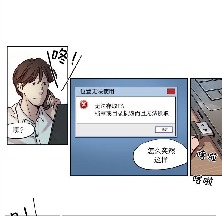 赎罪营第11話