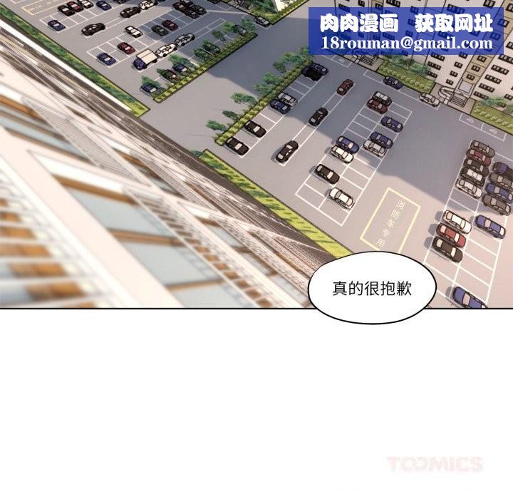 赎罪营第11話