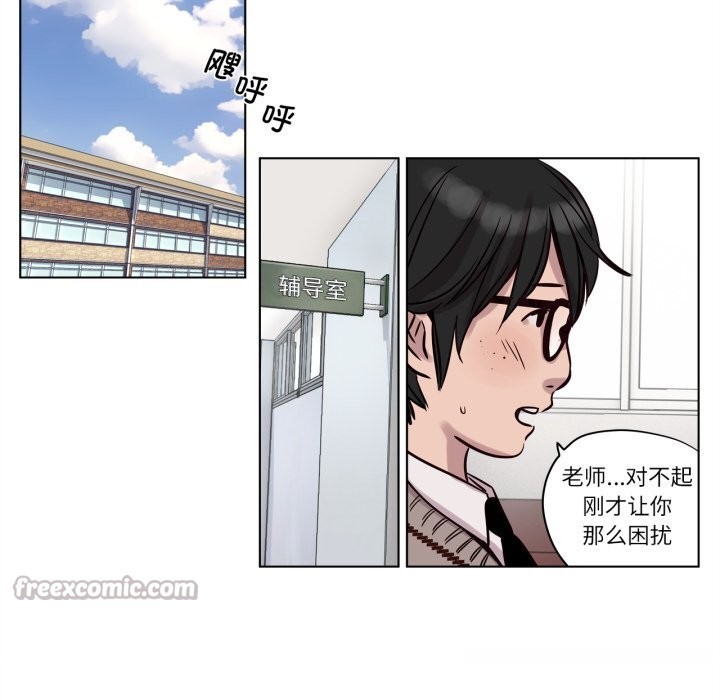 赎罪营第11話