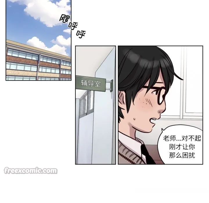 贖罪營第11話