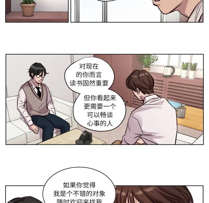 贖罪營第11話