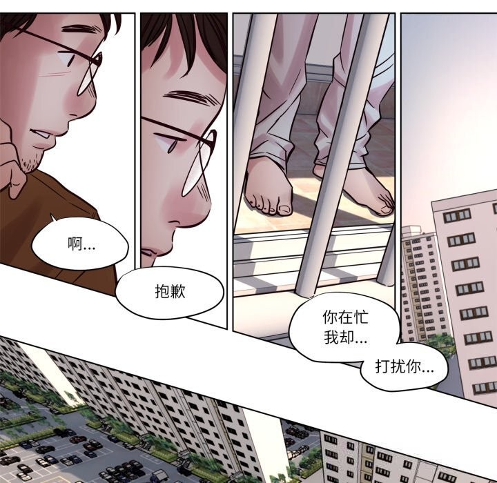 赎罪营第11話