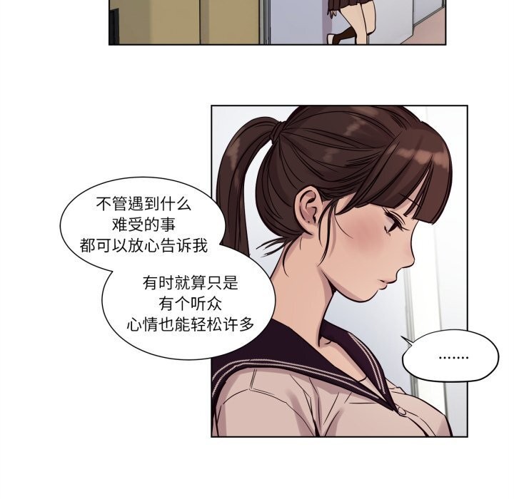 赎罪营第11話