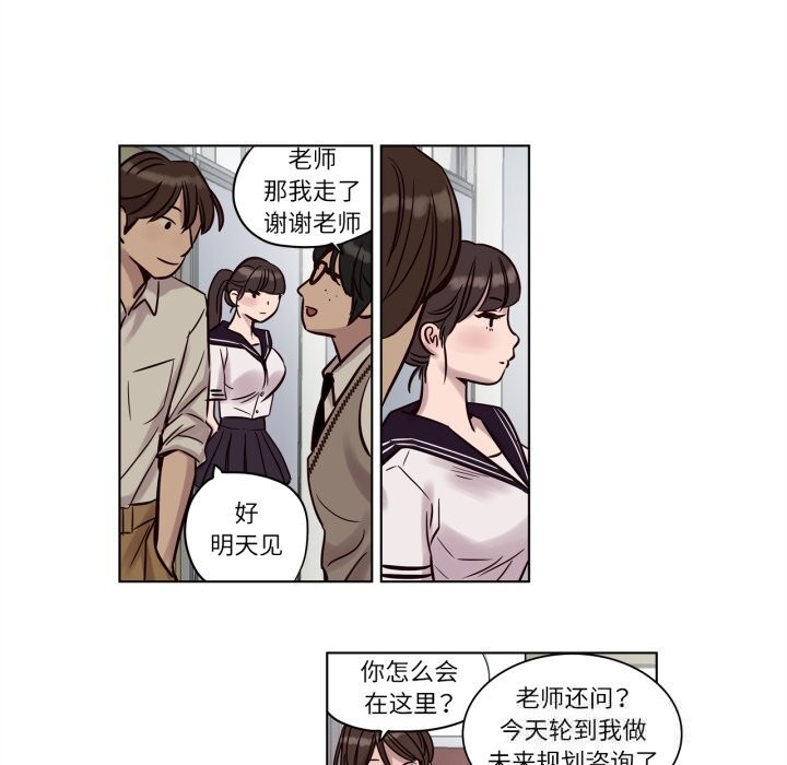 赎罪营第11話