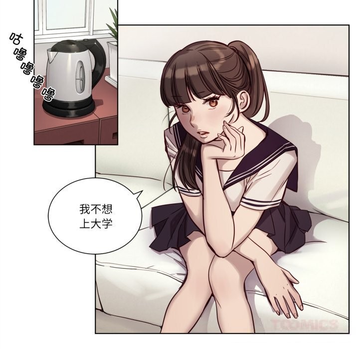 赎罪营第11話