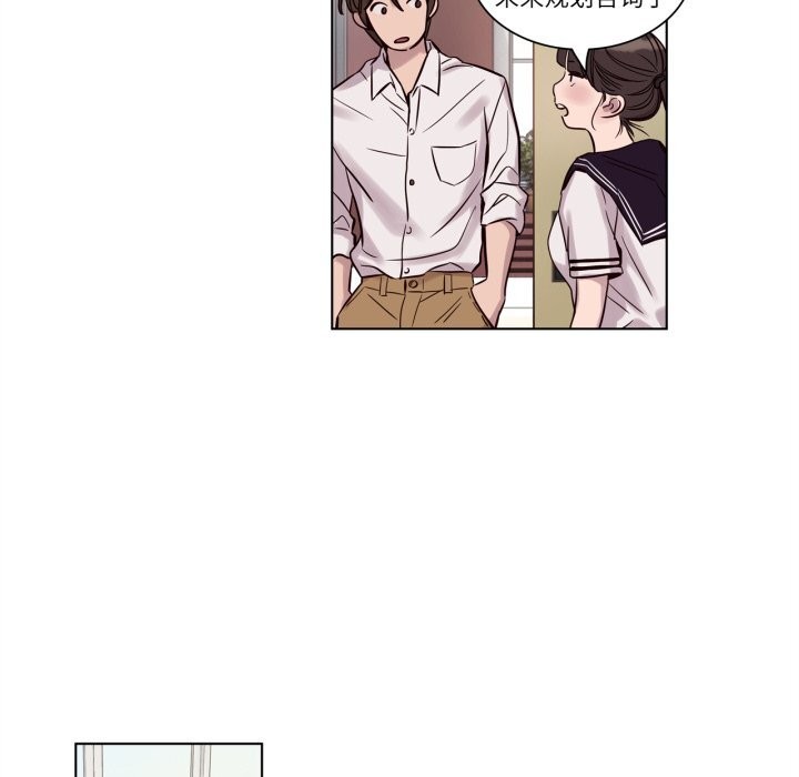 赎罪营第11話