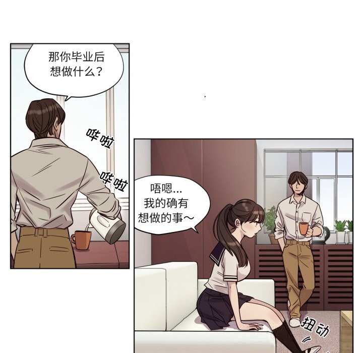 赎罪营第11話