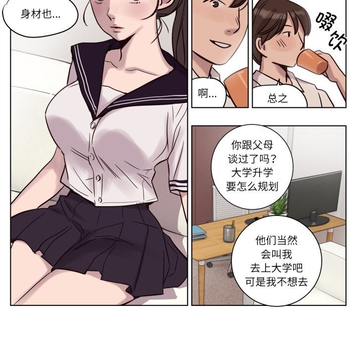 赎罪营第11話