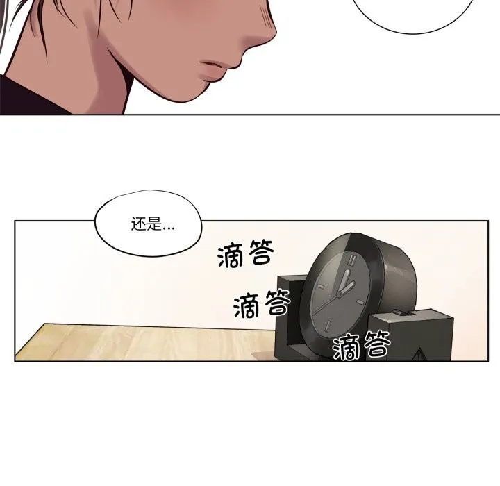 贖罪營第11話