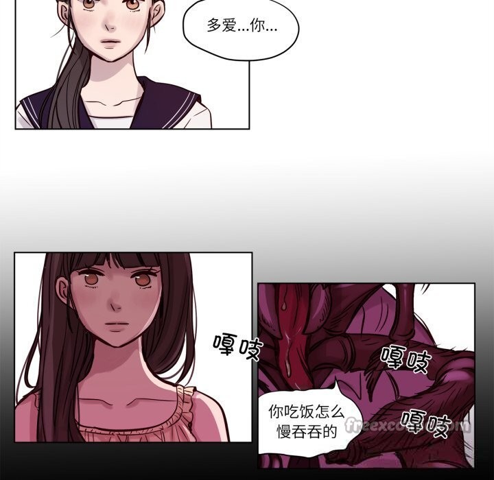 赎罪营第11話