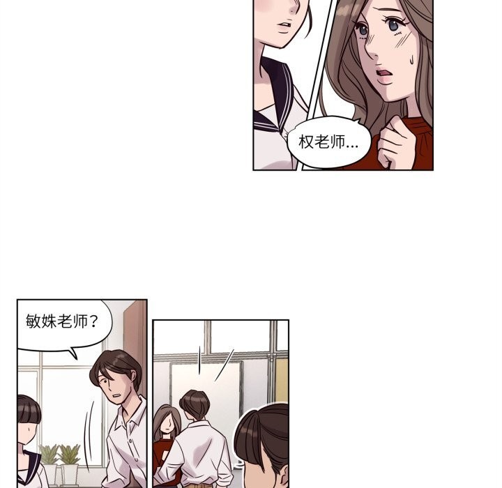 赎罪营第11話