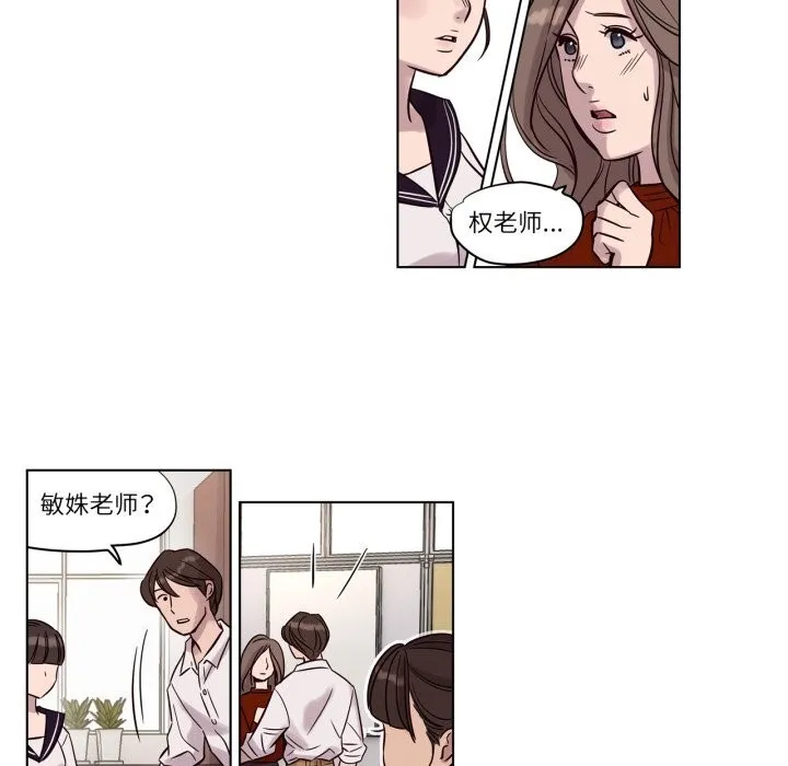 贖罪營第11話