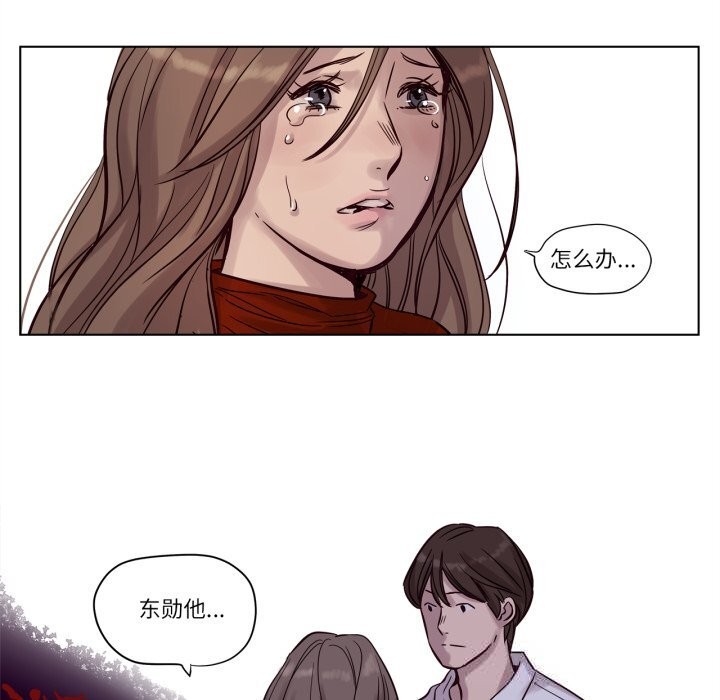 赎罪营第11話